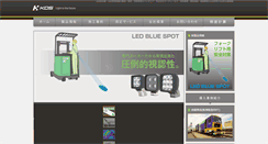 Desktop Screenshot of ekds.jp